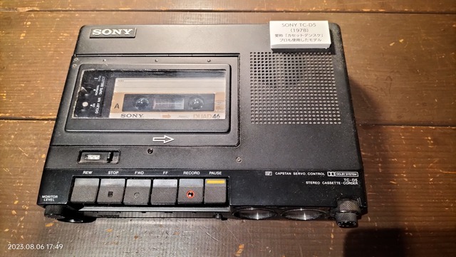 1978/昭和53/SONY/TC-D5/カセットデンスケD5/DOLBY NR/Bタイプ/Fe-Cr