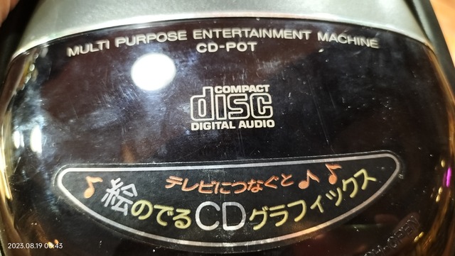 IMG20230819004308
