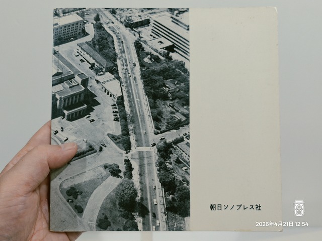 IMG20260421125425