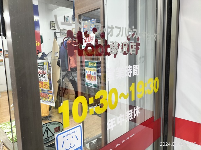 IMG20240106180019