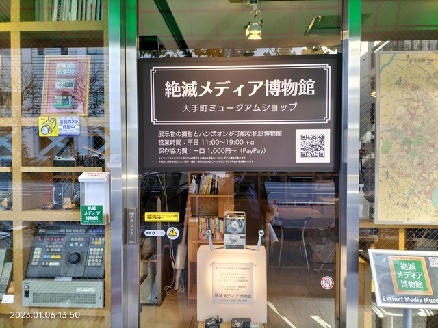IMG20230106135012