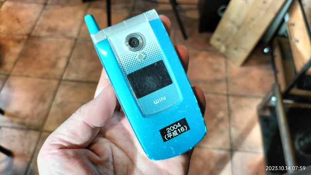 2004/平成16/KYOCERA/W21K/au/CGシリコン液晶/当時のCDMA 1X WINモデル