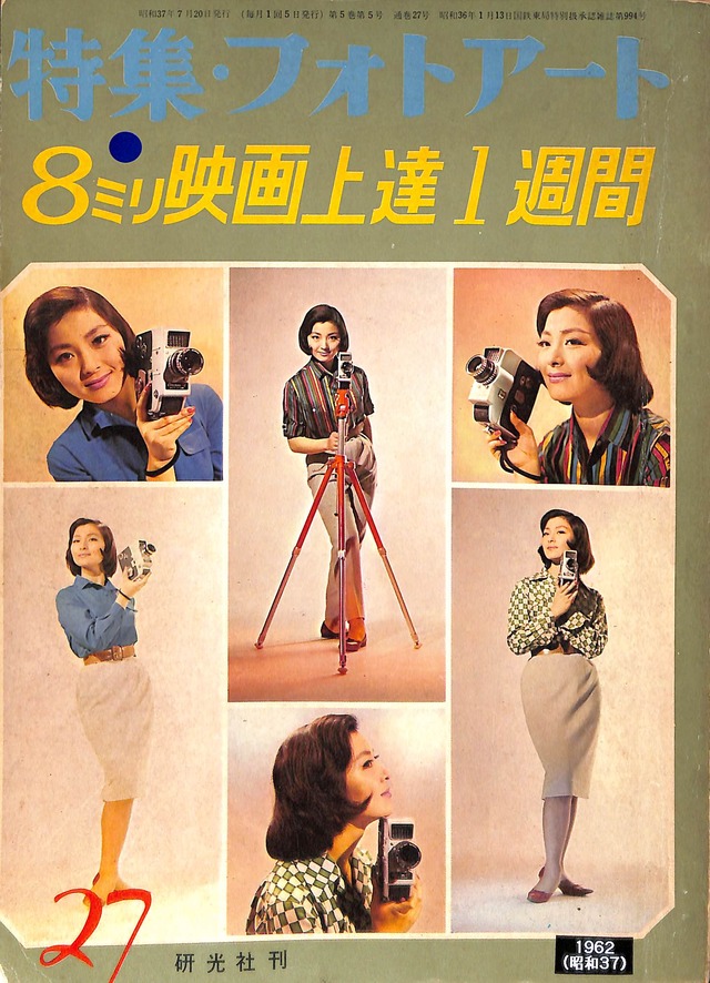 名作劇映画シリーズ FUJIFILM 東映 8ミリ 映画劇場 赤いハンカチ 名作劇映画シリーズ FUJIFILM 東映 8ミリ 映画劇場 赤いハンカチ