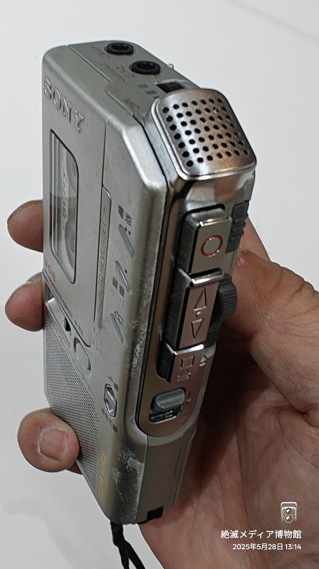 IMG20250528131426