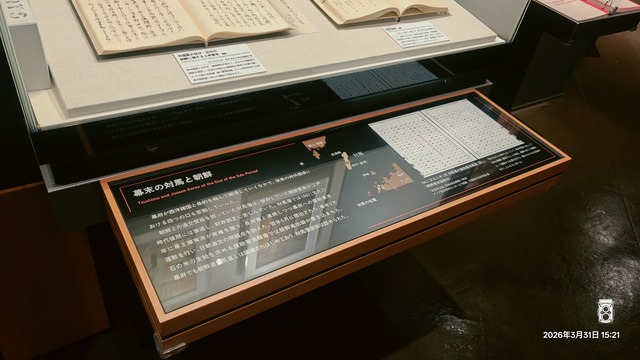 IMG20260331152112