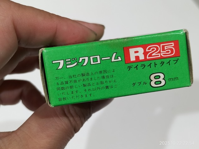 IMG20231022225415