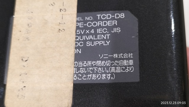 IMG20231223090301