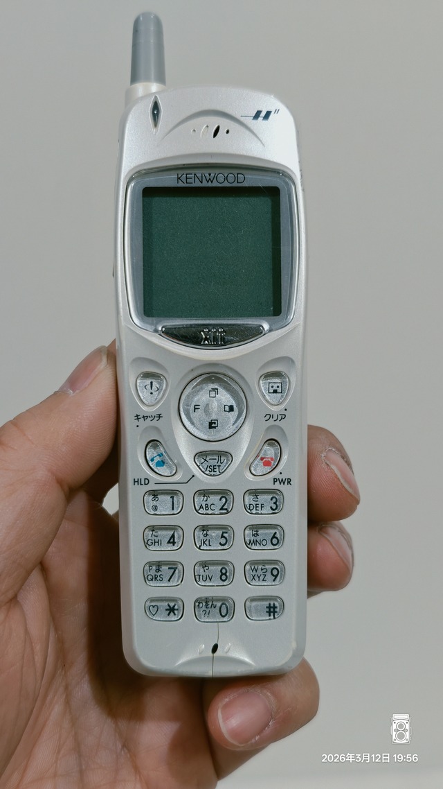 IMG20260312195622