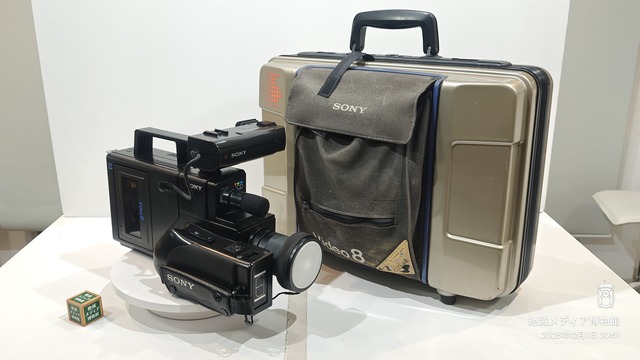IMG20251207205133