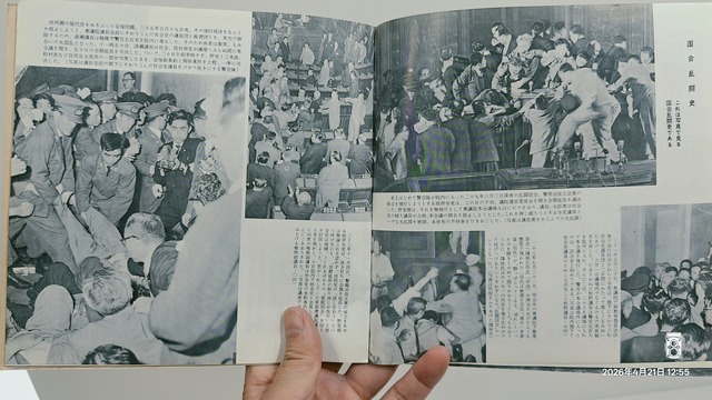 IMG20260421125551