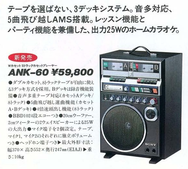 かあな