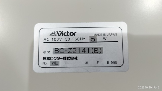 IMG20231030174533