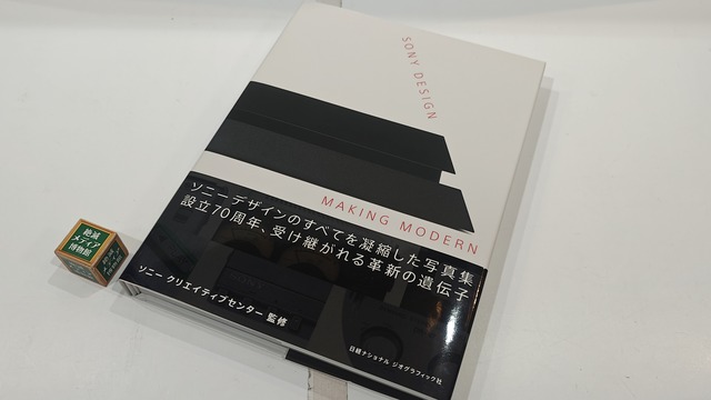 IMG20250401191347