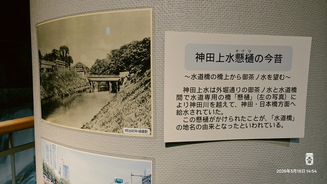 IMG20260318145414