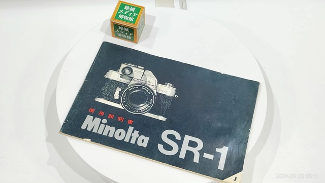IMG20240923031012