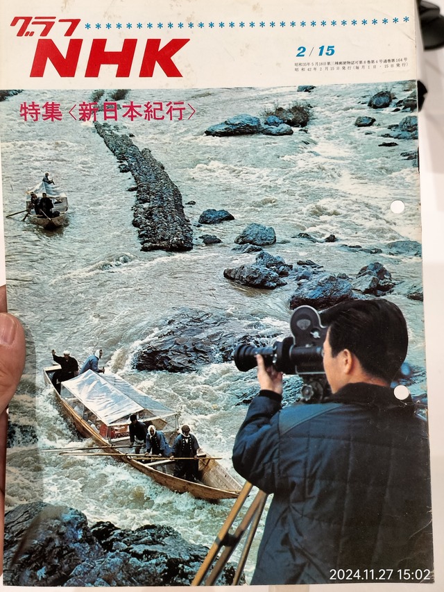 IMG20241127150230