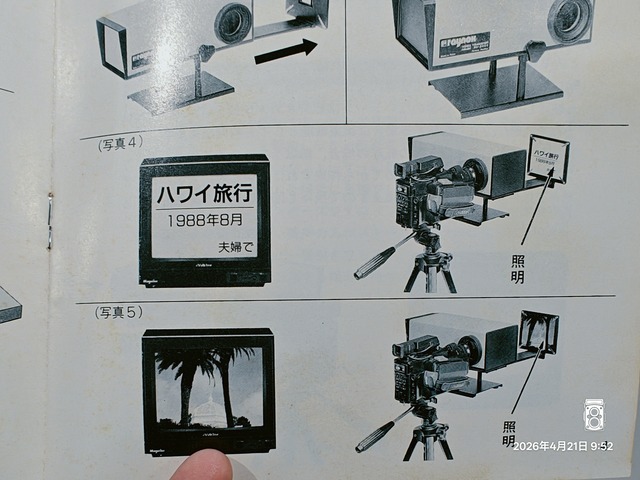 IMG20260421095241