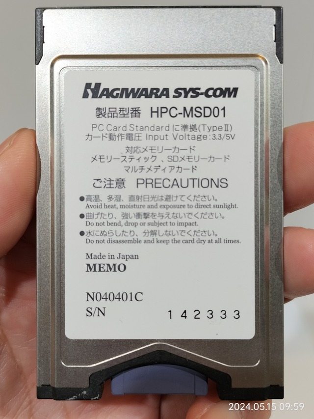 IMG20240515095954