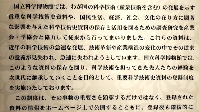 IMG20240910140635