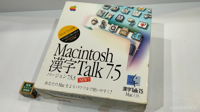 1996/平成8/Apple/Macintoch漢字Talk7.5/フロッピーディスク版/Apple