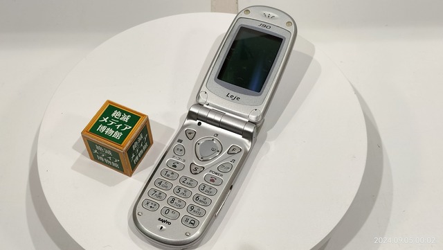 2000/平成12/SANYO/J90/Leje/feel H/Treva対応/イルミネーション