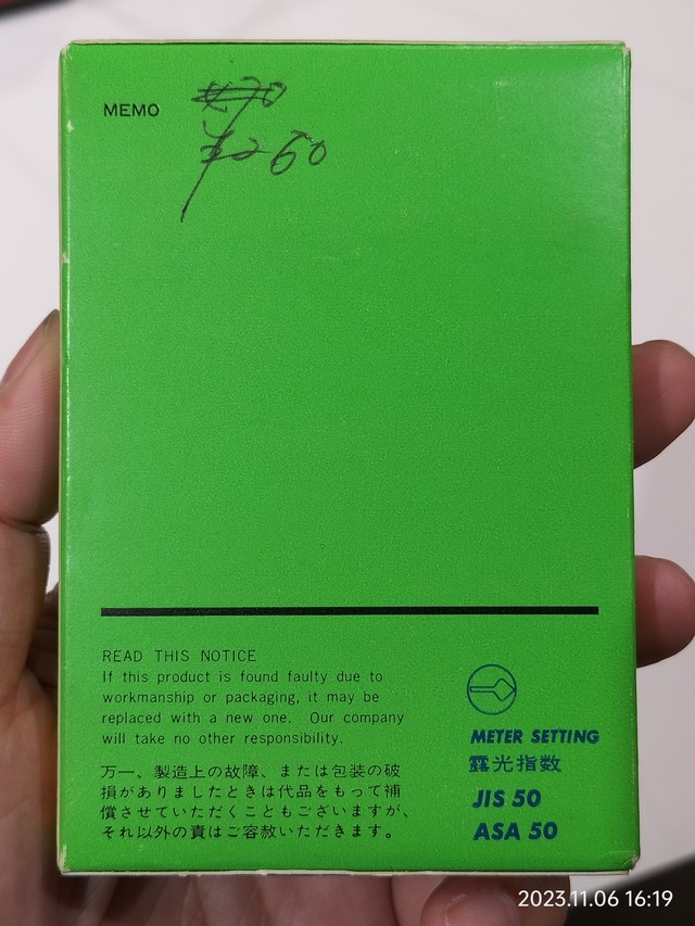 IMG20231106161915