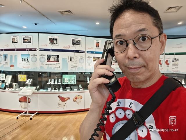 IMG20250903154718