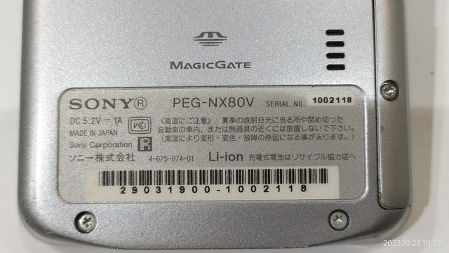 IMG20231023103236