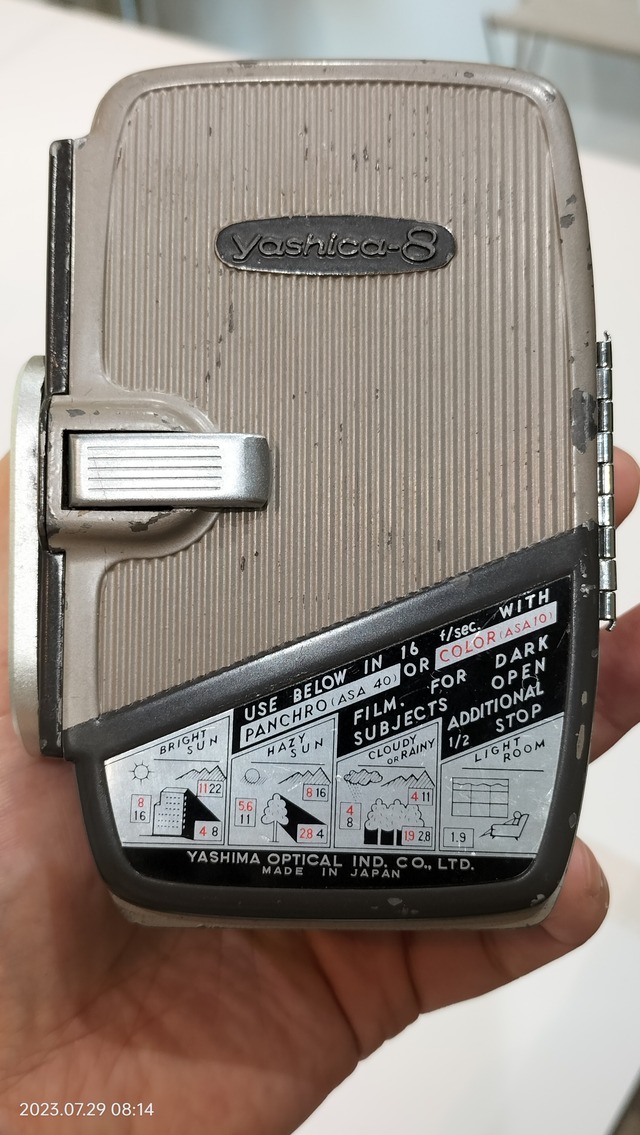IMG20230729081401