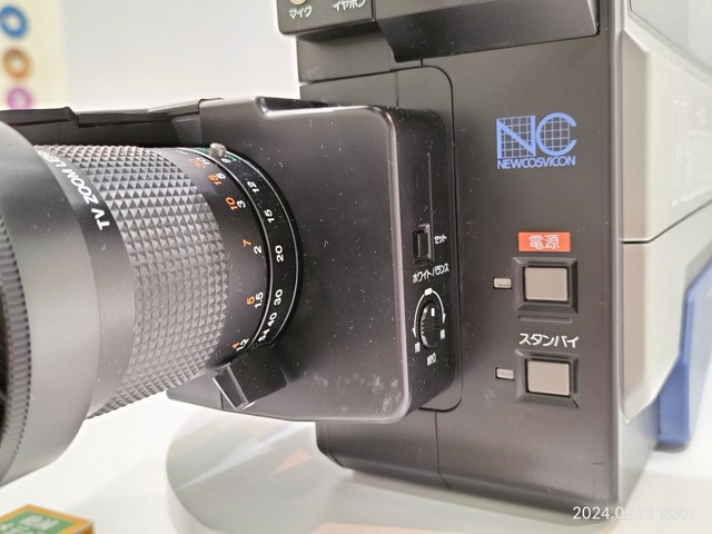 IMG20240812130126