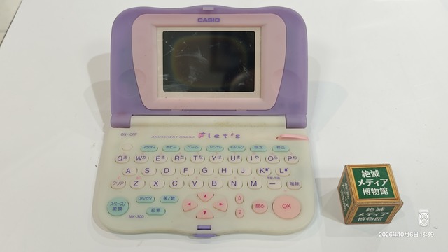 1999/平成11/CASIO/Plet's プレッツ/MK-300/AMUSEMENT MOBILE/電子手帳