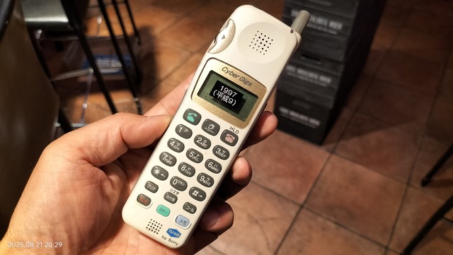 1997/平成9/SONY/TH271/TU-KA/CyberGiga/ジョグダイヤル/クルクル