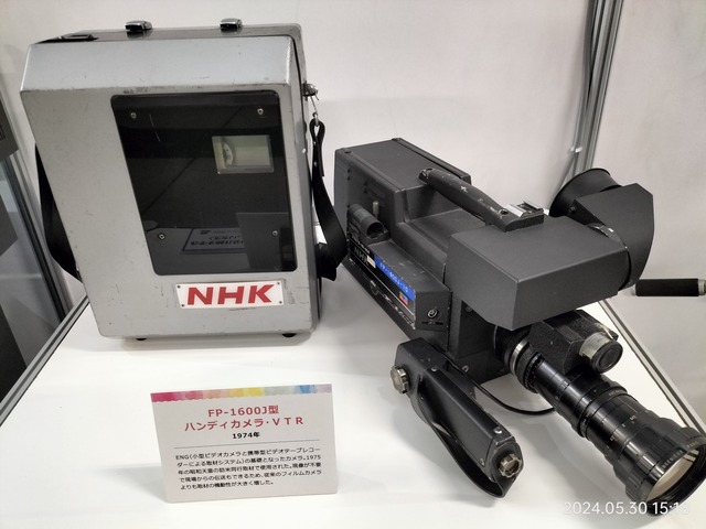 IMG20240530151814