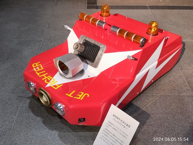IMG20240605155409