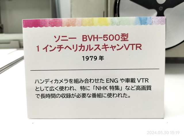 IMG20240530151957