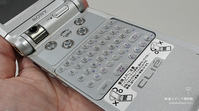 IMG20250416015702