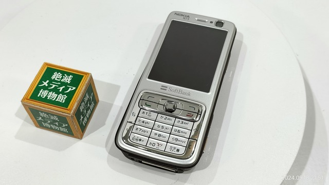 IMG20240918215109
