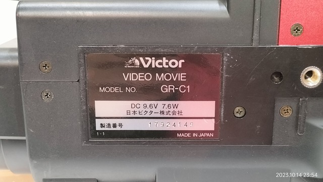IMG20231014235453