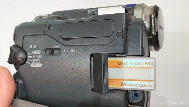 IMG20231008135434