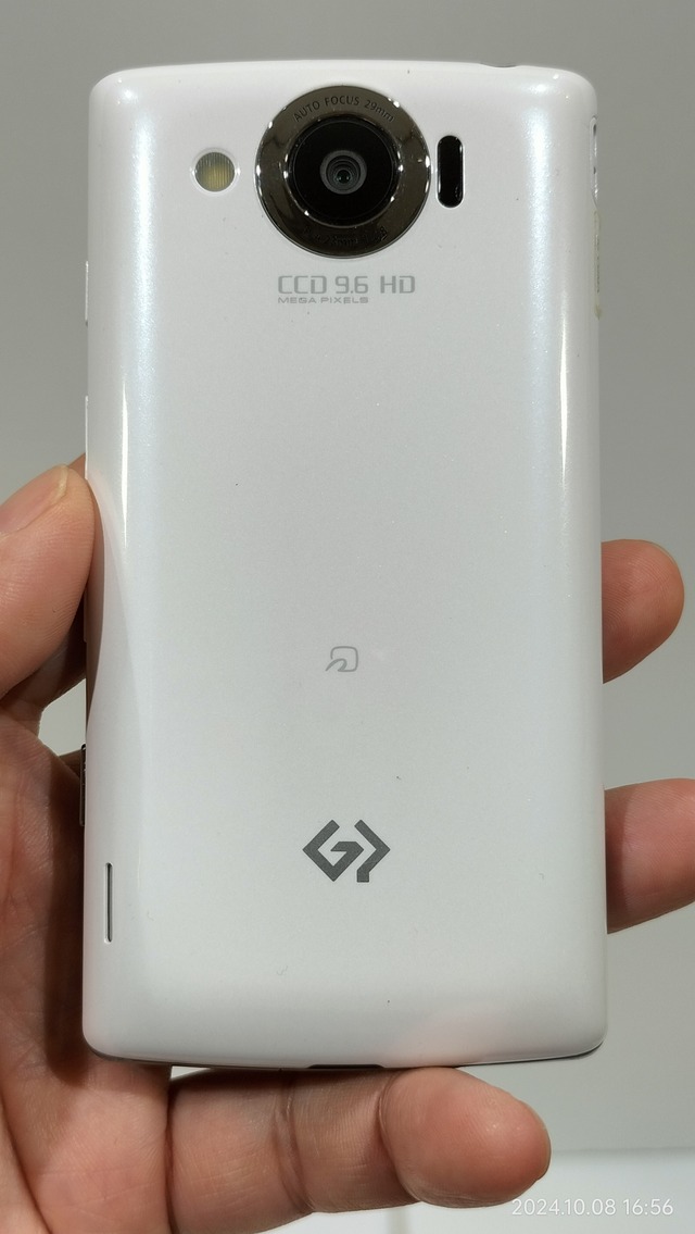 IMG20241008165656