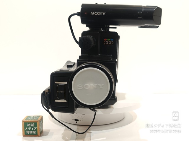 IMG20251207205223