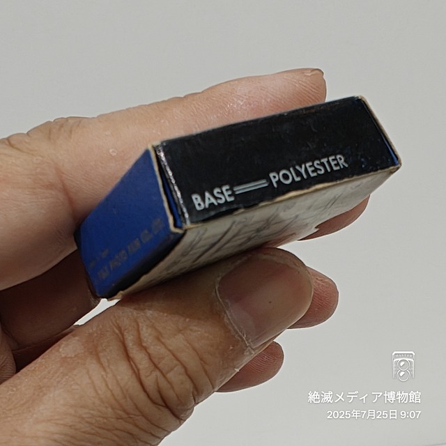 IMG20250725090700