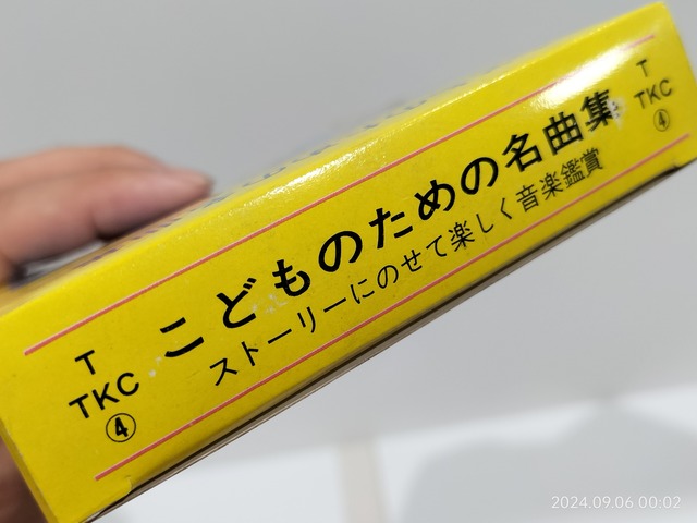 IMG20240906000239