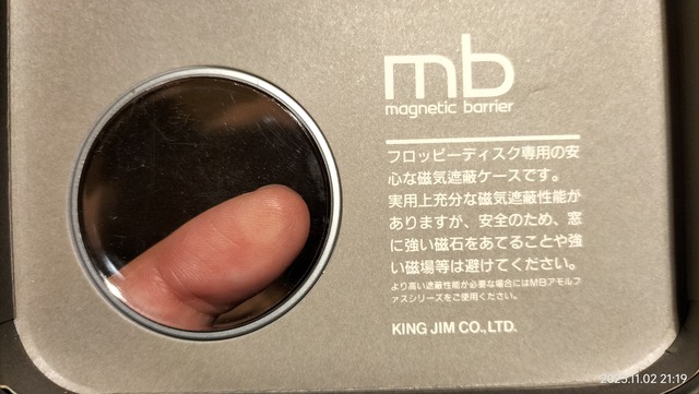 IMG20231102211913