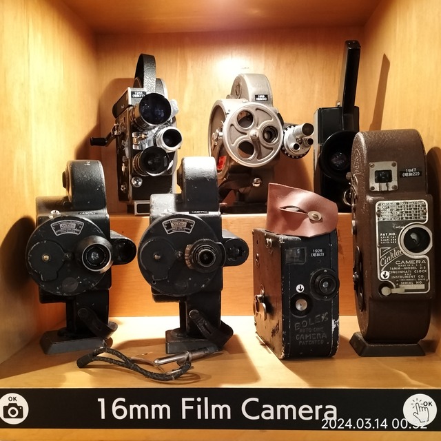 IMG20240314005245