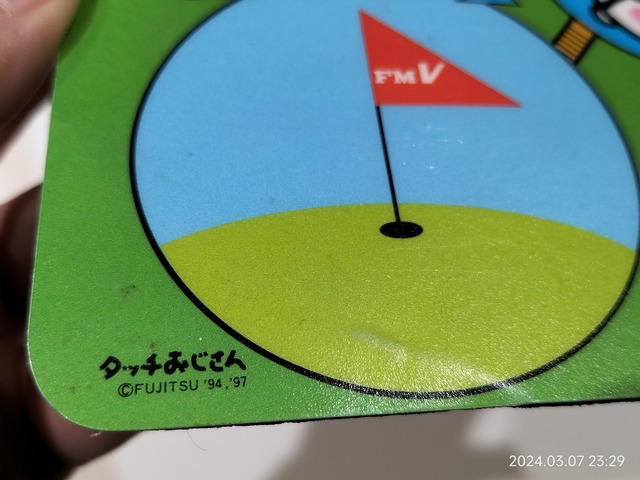 IMG20240307232923