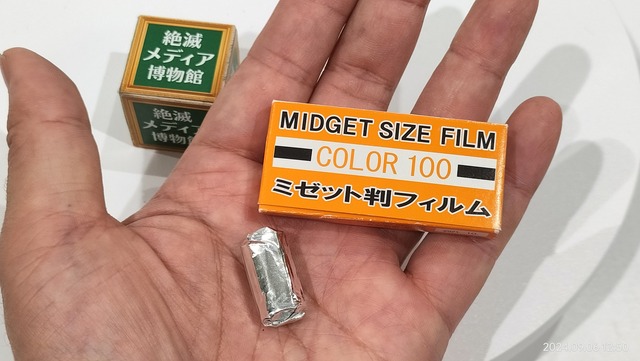 IMG20240906125001