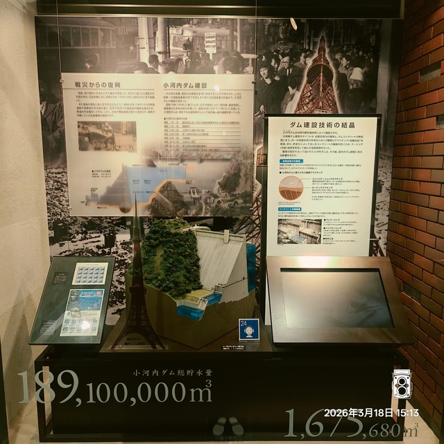 IMG20260318151318