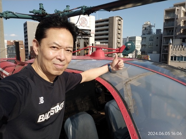 IMG20240605160610