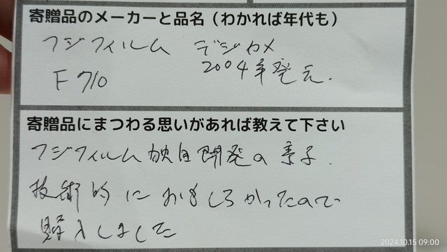 IMG20241015090052